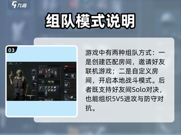 💥三角洲行动🔥三端互通爽到飞起！🎮截图4