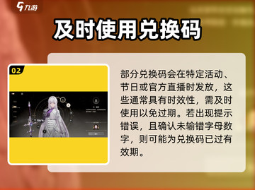 黑色信标🎉兑换码领取攻略礼包码大全分享截图3
