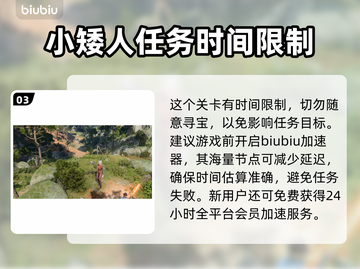 博德之门3🔥真魂者拯救方法大全！⚡截图4