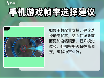 旋转音律🔥国产音游天花板，玩法揭秘🎉截图4