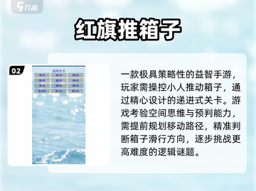 🔥80后童年神游回归！🎮截图3