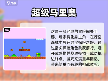 🌟2024必玩！星之卡比手游下载全攻略🎉截图5