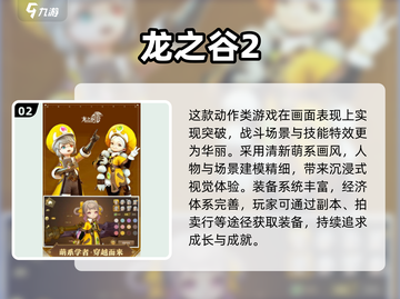 🔥2025必玩！盛大经典网游大揭秘🎮截图3