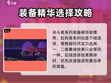 小骨英雄killer囚犯打法🔥超详细攻略来啦！🎮截图4