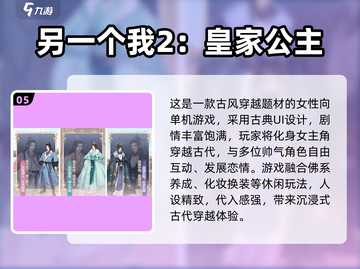 🔥2025免费单机游戏合集！怀旧党必收🎮截图6
