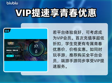 🎮饿狼传说群狼之城闪退卡顿丢包？一招解决！截图5
