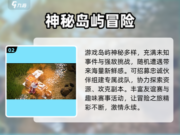 Amikin生存上线时间🔥巨曝！截图3