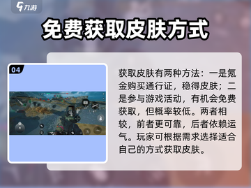 三角洲行动🔥铁面判官获取方法大揭秘！截图5