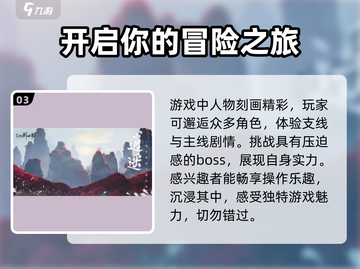 仙剑世界🔥竟然不要钱？收费模式大揭秘！截图4