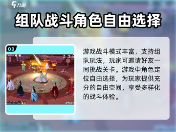 浮生忆玲珑🔥超好玩！游戏特色大揭秘💎截图4