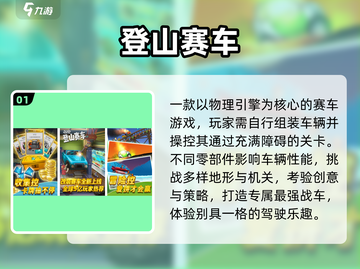 🔥2025必玩横版单机手游🎮截图2