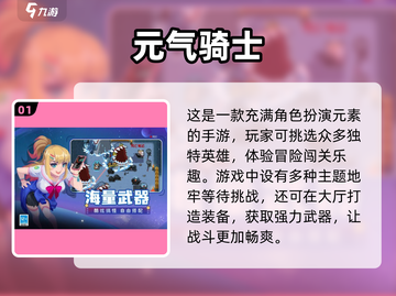 🔥2025必玩！经典像素风地牢游戏合集💥截图2
