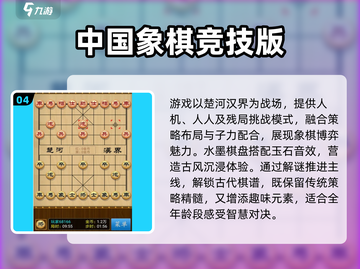 5-12岁亲子游戏合集🎮2025超好玩手游推荐！截图5