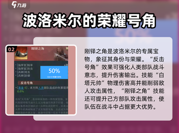 《指环王纷争》波洛米尔🔥最强战士觉醒，速来争霸！截图3