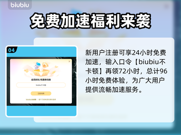 🔥 PUBG闪退元凶竟然是它？💥截图5