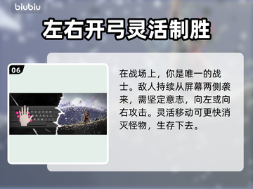 BerserkorDie下载慢？极速下载秘籍在这里！💥🔥截图7