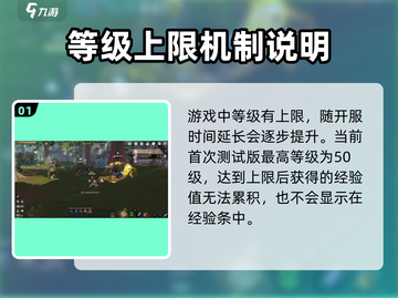 剑灵2🔥等级上限大揭秘！你绝对想不到✨截图2