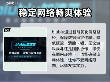装甲战争卡顿？❌一招教你流畅玩🔥截图3