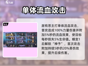 《咏月风雅居有思爆火！速看秋兴十二首隐藏玩法！🌕》截图3