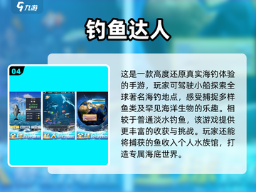 2025超🔥鲨鱼游戏合集，手游党必玩❗截图5