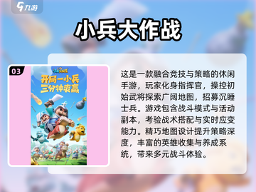 🔥2025必玩！超带感三四人游戏合集💥🎮截图4
