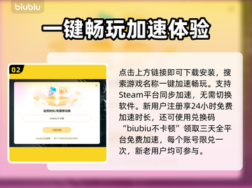 网络延迟10秒？低延迟加速器🔥拯救你的游戏体验！🎮截图3