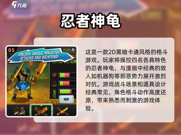 🔥90后必备！2024怀旧游戏合集🎉截图6