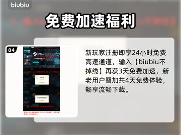 🔥阿兹特克最后的太阳下载太慢？速试这个方法！🚀截图5