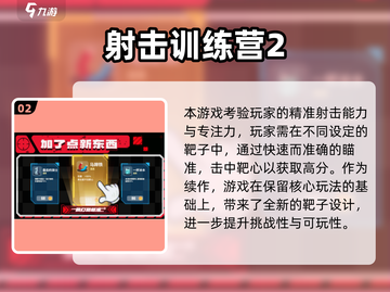 🔥2025免费专注力手游大合集💥🎮截图3