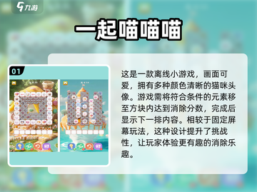 2025年必玩🔥单机小游戏排行榜前五下载合集🎮截图2
