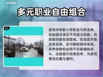 昆法尔卡顿闪退？加速器来救场！🎮🚀截图2