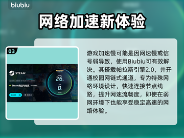 🎮《大饭店无鬼》下载太慢？试试这些绝招！截图4