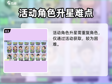 排球少年手游🔥西谷夕强度测评来了！还不速速围观？截图4