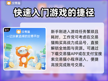元尊账号哪里买最便宜？🔥游戏党必看！截图2