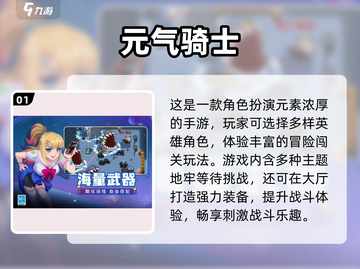 🔥2025必玩像素地牢游戏推荐👾截图2