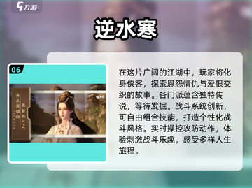2025必玩🔥自由探索手游合集💥截图7