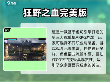 🔥2025年必玩！经典单机手游合集💎截图2