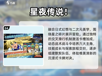 🎮2025必玩！万代南梦宫手游TOP榜🔥截图5