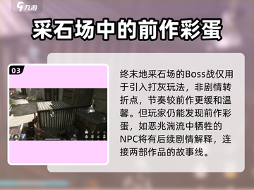 明日方舟⚡终末地恶兆湍流揭秘，玩家必看！截图4