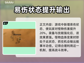 暗黑破坏神4🔥机制大改！全新玩法揭露✨截图2