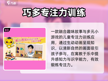 🔥2025最上头注意力游戏合集💥截图4