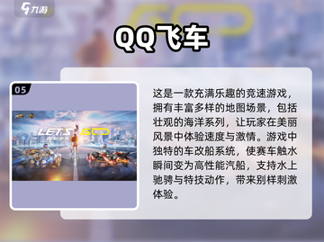 🔥2023必玩！这些手游无广告超爽✅截图6