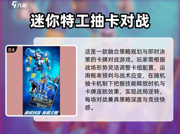 2025最🔥抽卡游戏合集！🎮抽到爽翻天✨截图5