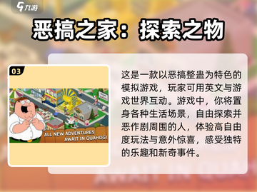 整蛊小游戏合集🎉，恶搞朋友停不下来！截图4