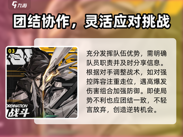 《晴空之下》梅花A队成员大起底💥🔥截图4