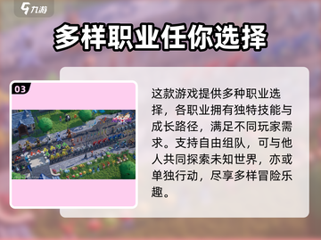 魔力宝贝复兴公测时间🎉终于定了！🔥截图4