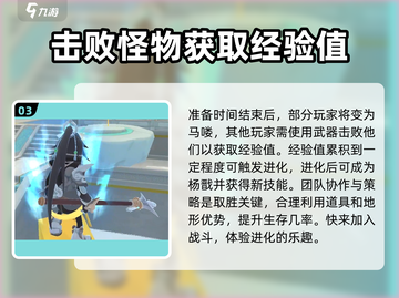 香肠派对SS19赛季🔥全新内容爆料🎉截图4