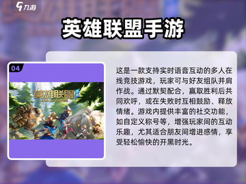 2025闺蜜宅家必玩🔥超嗨游戏盘点🎮闺蜜聚会不无聊！截图5