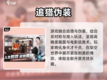 《零号任务》上线时间曝光！🔥截图3