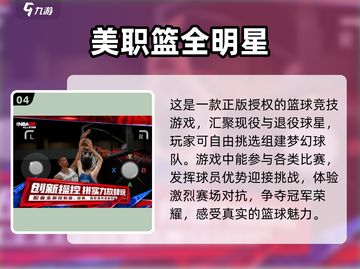 🔥2025超耐玩双人手游推荐🎉截图5